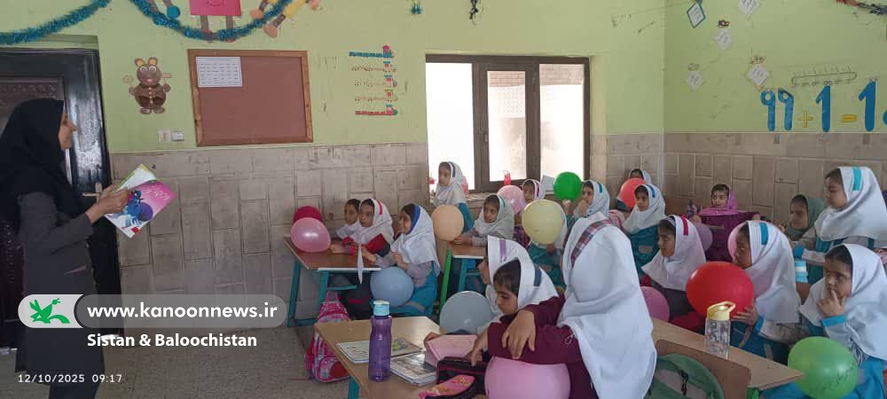 حضور کانون پرورش فکری در مدارس استان برای اجرای برنامههای شاد و فرهنگی به مناسبت هفته ملی کودک(بخش پایانی)