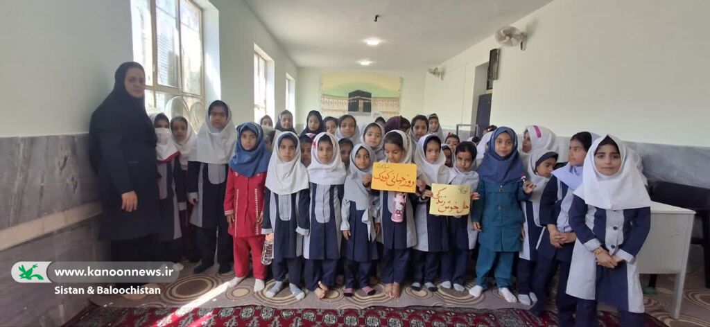 حضور کانون پرورش فکری در مدارس استان برای اجرای برنامههای شاد و فرهنگی به مناسبت هفته ملی کودک(بخش پایانی)