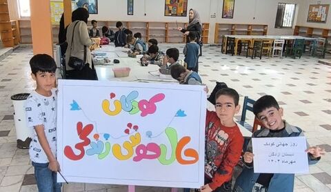 مراکز. کرمانشاه