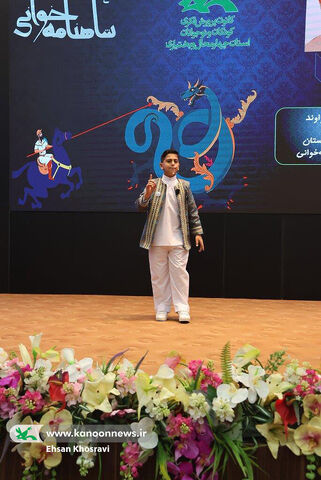 نقالی و شاهنامه‌‌خوانی نوجوانان زاگرس‌نشین در شهرکرد