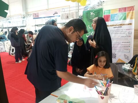 نمایشگاه مادر و کودک