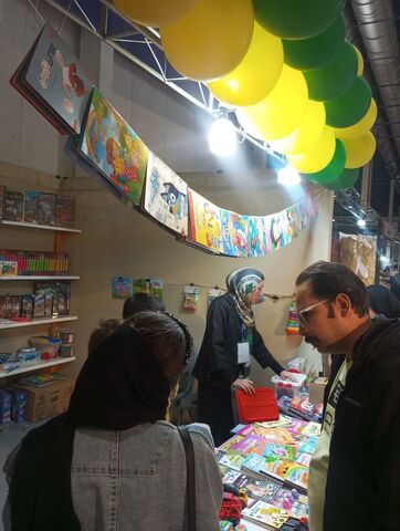 نمایشگاه مادر و کودک