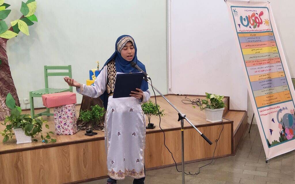 کودکان با نیازویژه در مرکز فراگیر ۲۱ استان تهران