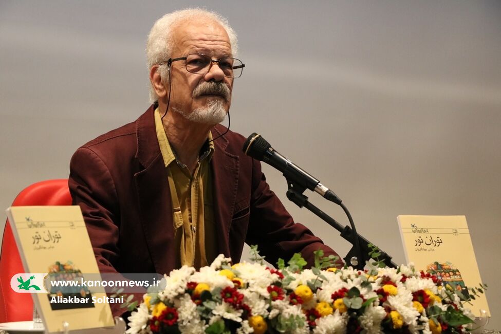 نشست نقد و بررسی کتاب «توران تور» در مدرسه ریحانه برگزار شد