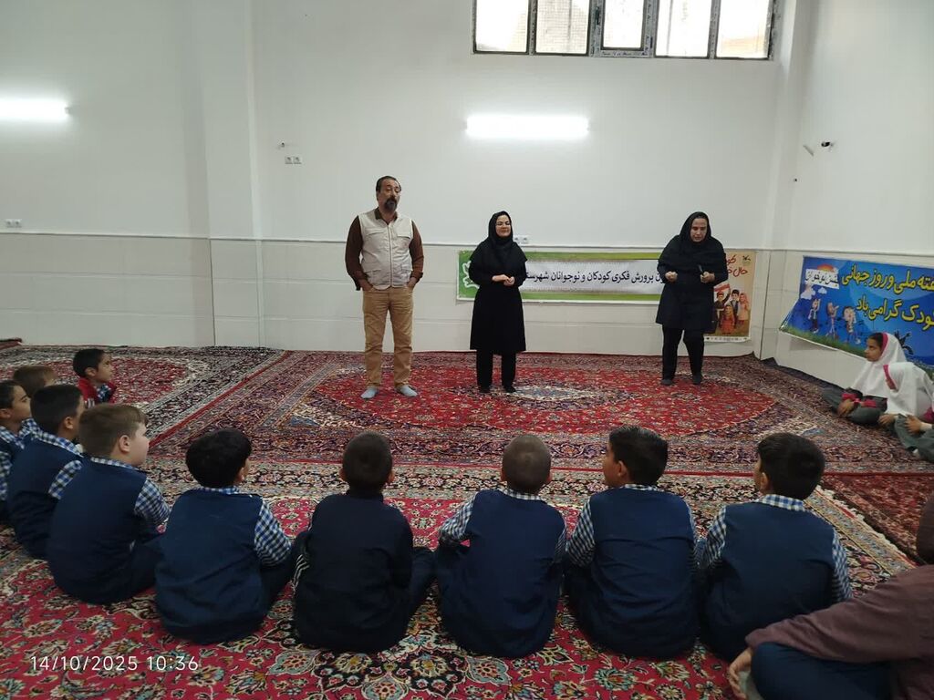 پیک امید_مرکزی پیک امید_مرکزی