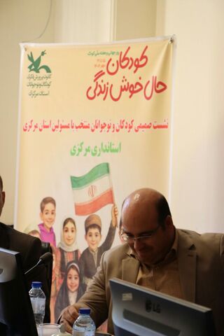 نشست نوجوانان با مسئولین_مرکزی
