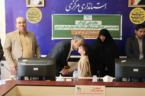 نشست نوجوانان با مسئولین_مرکزی