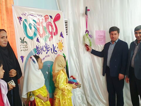 ویژه برنامه های هفته ملی کودک در مراکز کانون استان بوشهر(4)