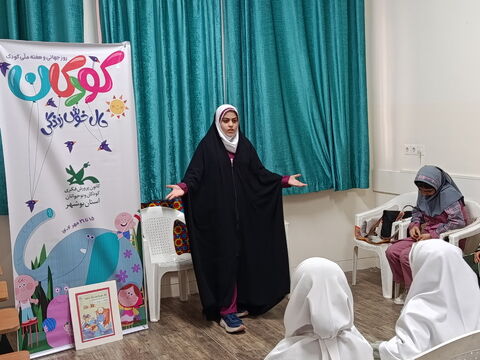 ویژه برنامه های هفته ملی کودک در مراکز کانون استان بوشهر(4)