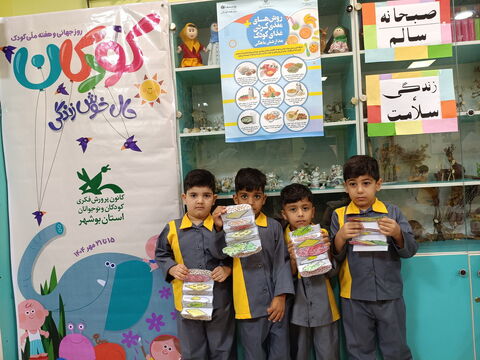 ویژه برنامه های هفته ملی کودک در مراکز کانون استان بوشهر(4)