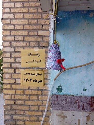 ویژه برنامه های هفته ملی کودک در مراکز کانون استان بوشهر(4)