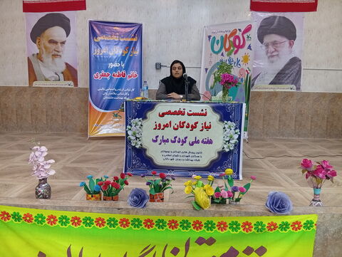 ویژه برنامه های هفته ملی کودک در مراکز کانون استان بوشهر(4)