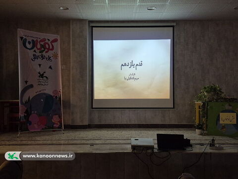 ویژه برنامه های هفته ملی کودک در مراکز کانون استان بوشهر(6)