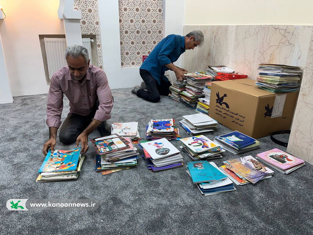 تزریق ۲ هزار جلد کتاب به منابع مطالعاتی مرکز شماره یک کانون بوشهر
