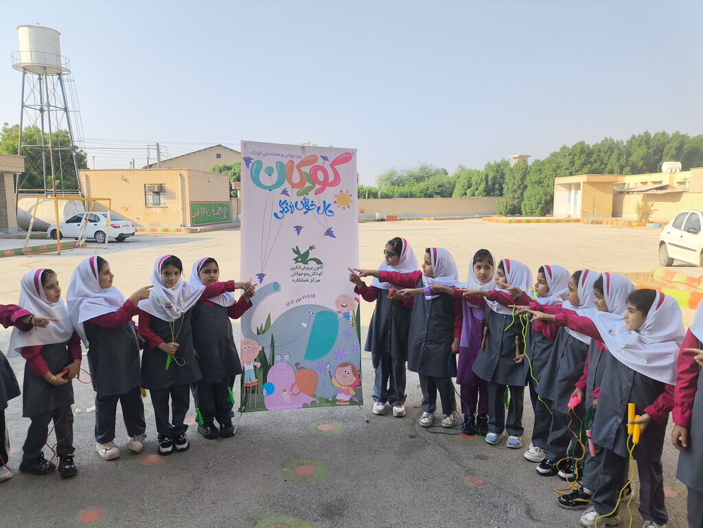 شور و نشاط کودکانه در هفته ملی کودک استان بوشهر