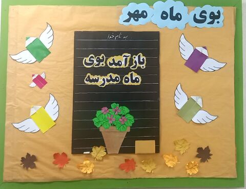 مرکز فرهنگی شماره 1 مشهد جشن نوخوان‌ها را برگزار کرد