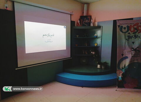 ویژه برنامه های هفته ملی کودک در مراکز کانون استان بوشهر(۱۲)