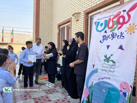 ویژه برنامه های هفته ملی کودک در مراکز کانون استان بوشهر(۱۴)
