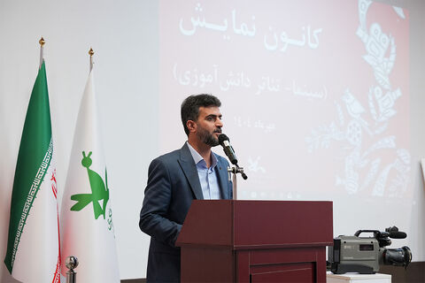 آیین گشایش سینما‌-تئاتر دانش‌آموزی در کانون رشت