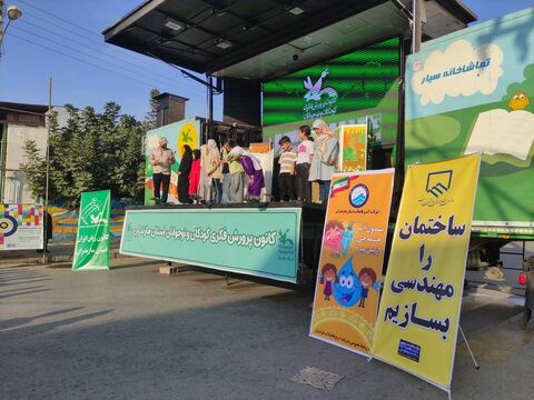 سومین اجرای تماشاخانه سیار در جویبار