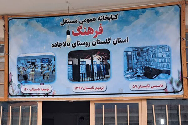 والدین کتابخوان فرزندان اهل مطالعه تربیت میکنند