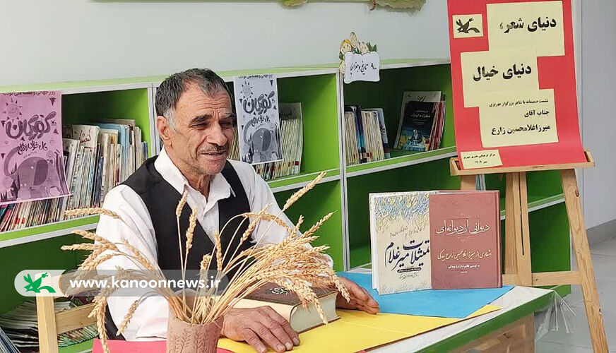 گزارشی از مجموعه اقدامات مرکز فرهنگی هنری کانون پرورش فکری کودکان و نوجوانان شهرستان مهریز