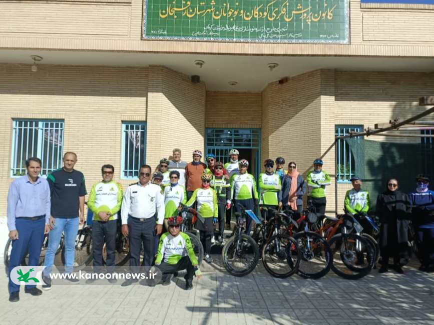 همپیمانی کودکان و دوچرخهسواران برای دوستی با طبیعت در کانون رفسنجان همپیمانی کودکان و دوچرخهسواران برای دوستی با طبیعت در کانون رفسنجان