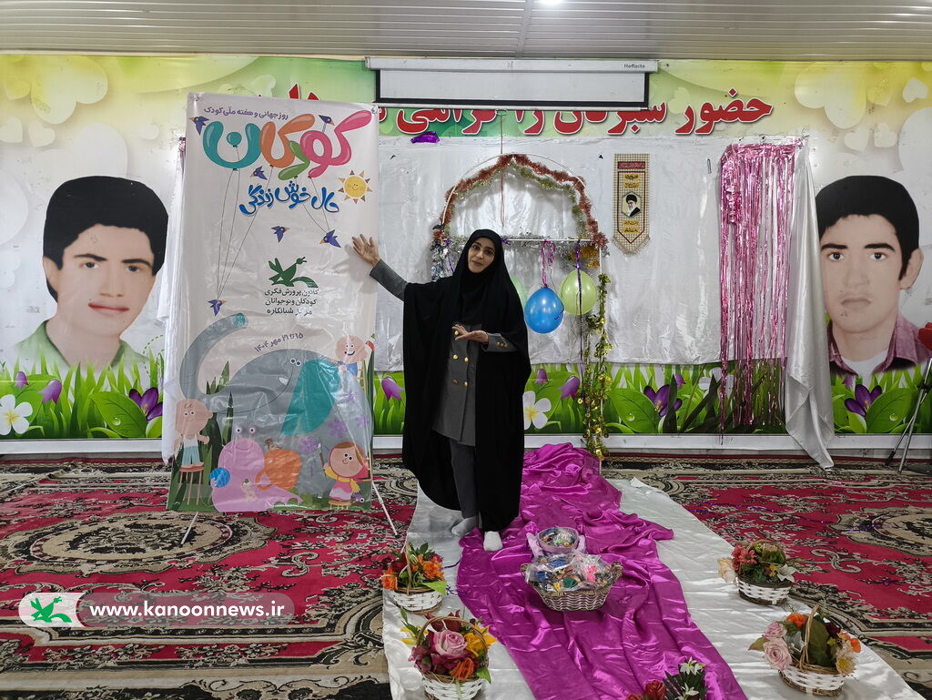 ویژهبرنامه "ستارههای دنبالهدار" به یاد شهدای کودک و نوجوان ایران و غزه برگزار شد