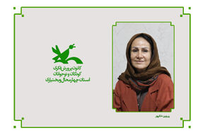 بنیاد ملی فردوسی شناسی حامی تمامی شاهنامه‌خوانان در کشور است