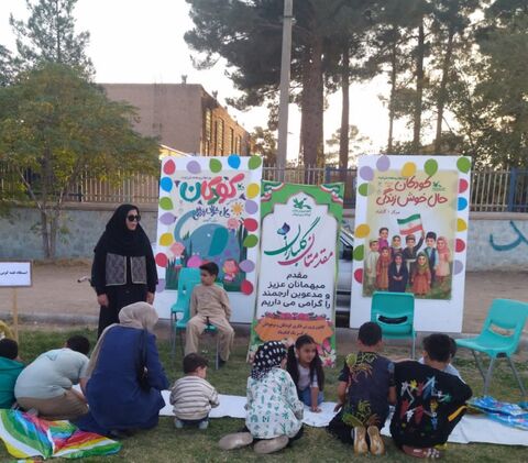 مشارکت مرکز 1 گناباد در جشنواره «بازی‌های کودکانه»