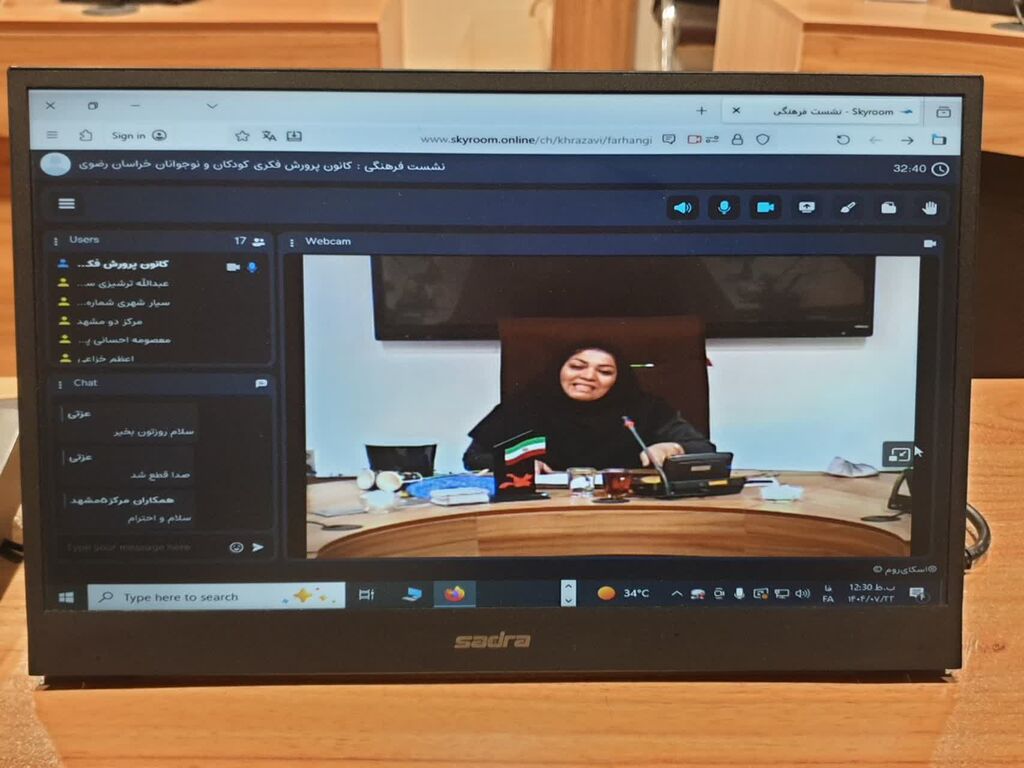 پنجمین نشست «بر مدار تجربه» برگزار شد