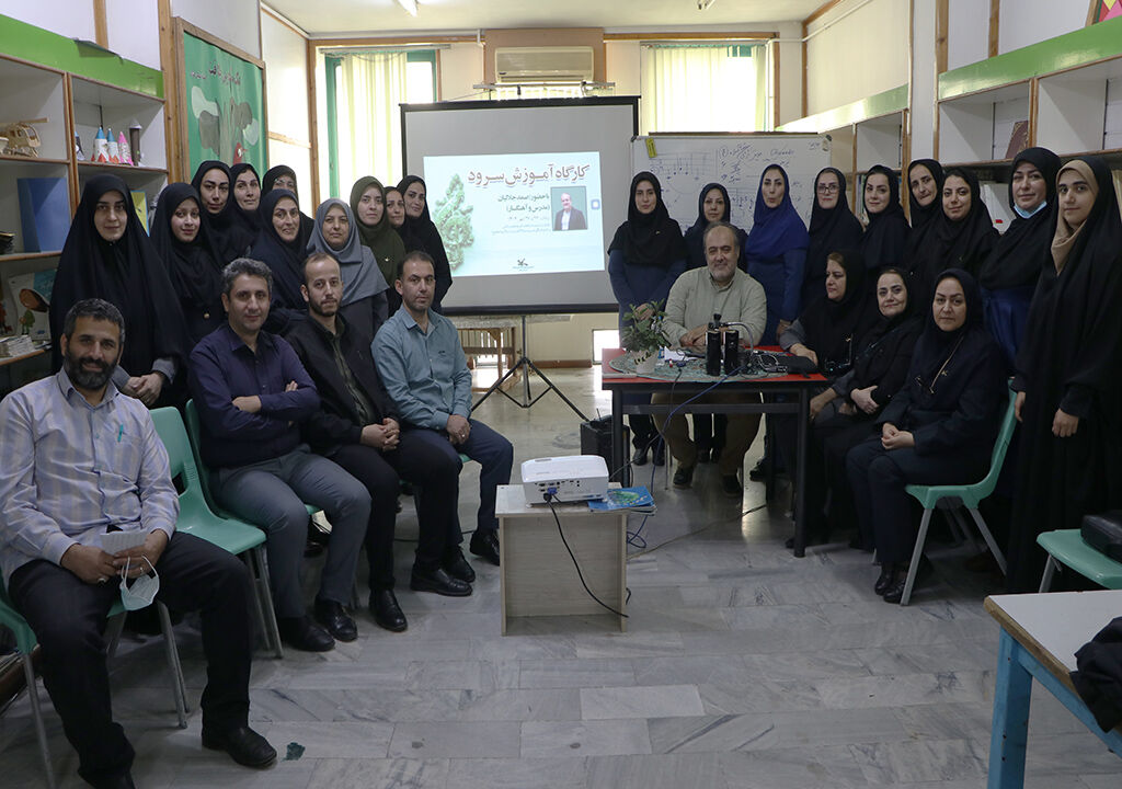 ۳۲ مربی کانون گیلان، اصول سرود و نت‌خوانی را فراگرفتند