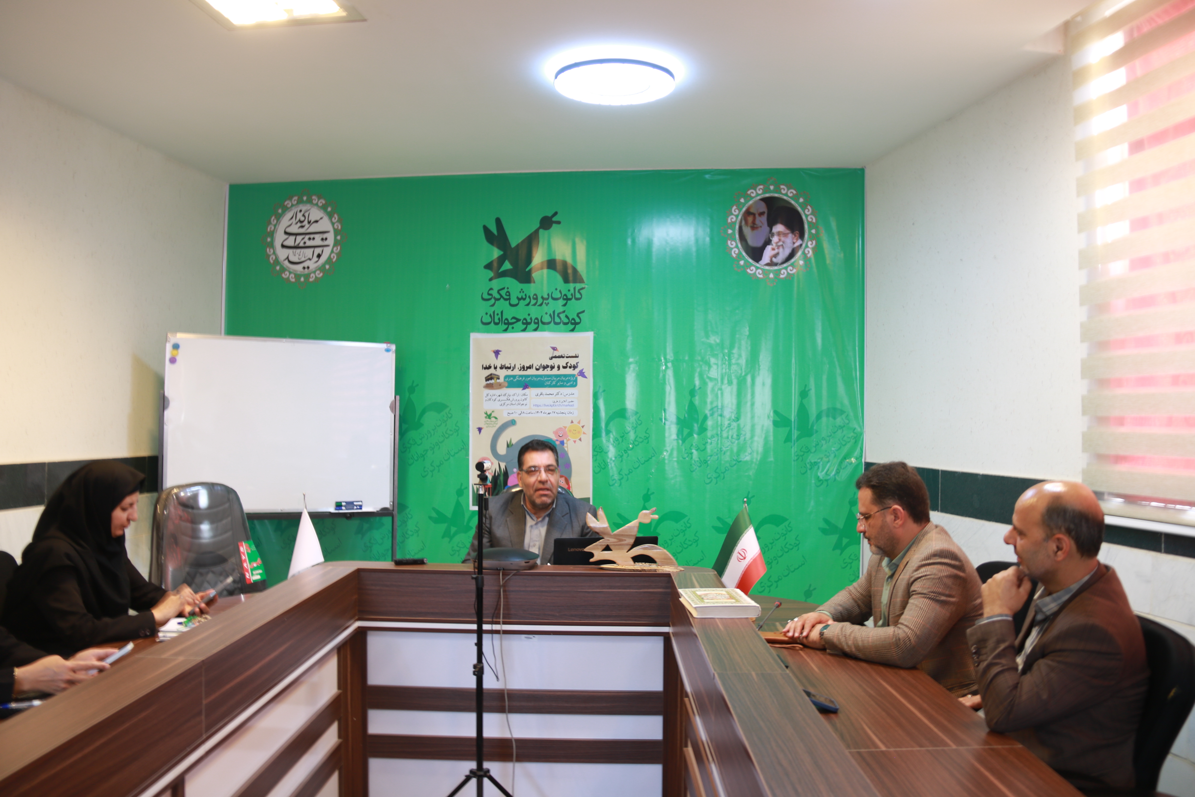 برپایی نشست تخصصی کودک و نوجوان امروز ارتباط با خدا