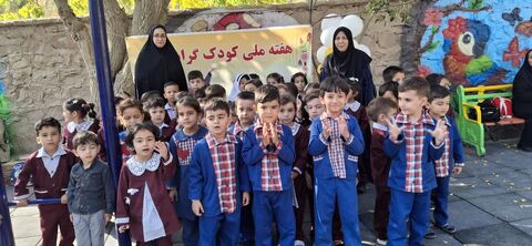 گزارش تصویری فعالیت‌های مرکز فرهنگی کلات در هفته ملی کودک