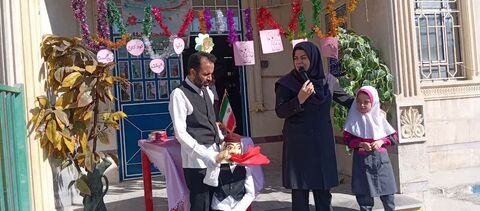 پیک امید_مرکزی