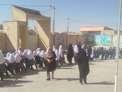 پیک امید_مرکزی