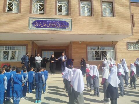 پیک امید_مرکزی