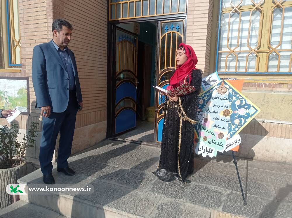 بازدید دکتر محمدرسول شیخی‌زاده از مرکز فرهنگی‌هنری کانون پرورش فکری کودکان و نوجوانان شهرستان دهگلان