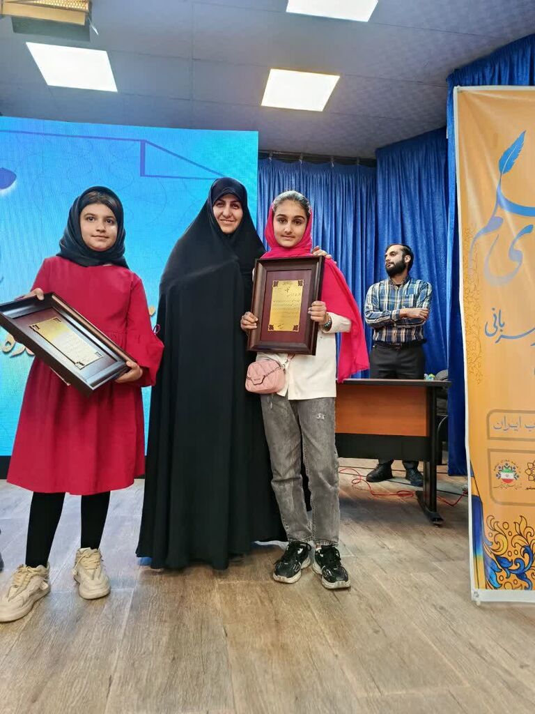 اختتامیه سومین مهرواره «جوانه‌های قلم» در محمدشهر برگزار شد