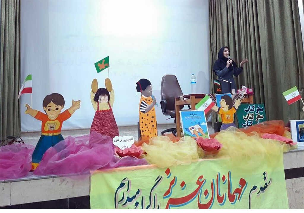 برپایی نمایشگاه کتابهای حسی و لمسی، با چاشنی نشست تخصصی