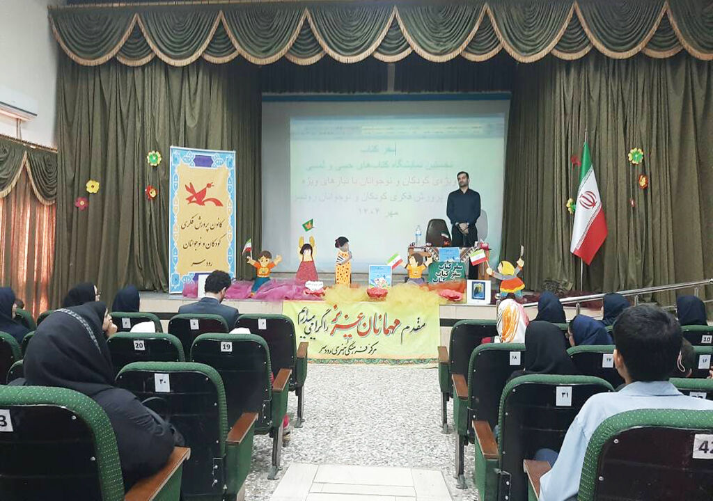 برپایی نمایشگاه کتاب‌های حسی و لمسی، با چاشنی نشست تخصصی