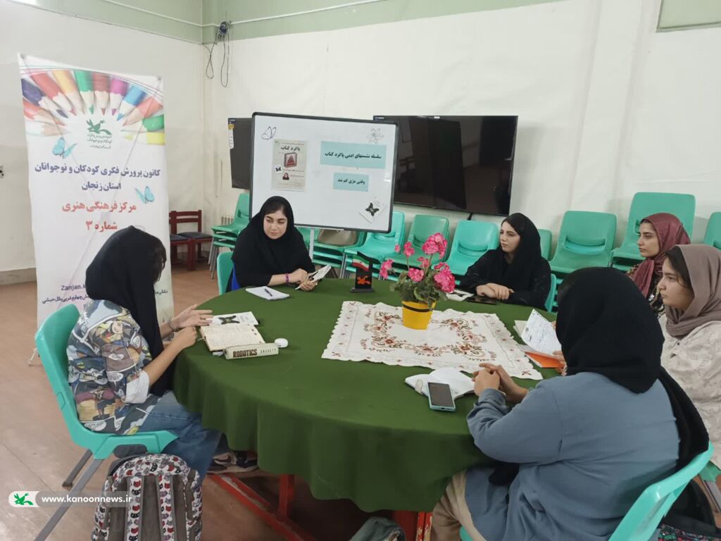 پایان پله‌ی اول «پاگرد کتاب» با نقد و بررسی ۱۰ عنوان کتاب در مراکز ادبی زنجان