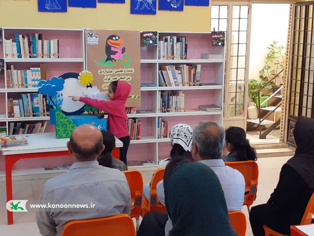 آمادگی اعضای زیر ۱۲ سال مرکز علوم و فناوریهای نوین برای جشنواره قصهگویی