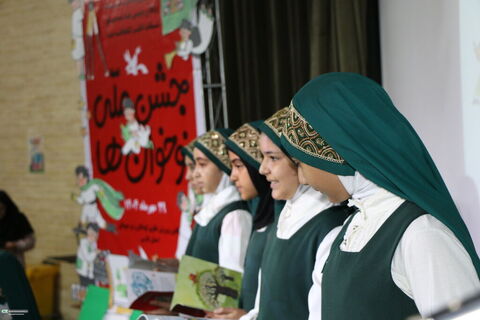 جشن استانی نوخوان‌ها و رونمایی از طرح هزار درنای کاغذی