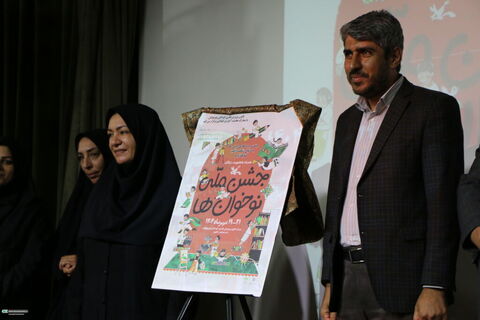 جشن استانی نوخوان‌ها و رونمایی از طرح هزار درنای کاغذی