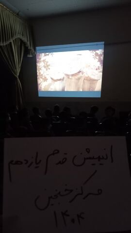 نمایش فیلم_مرکزی