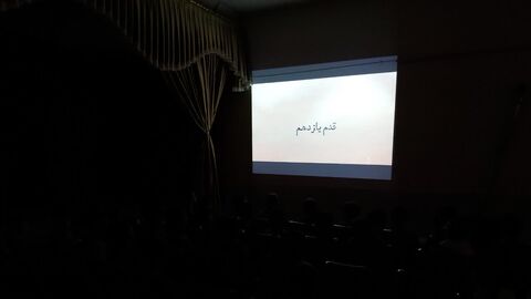 نمایش فیلم_مرکزی