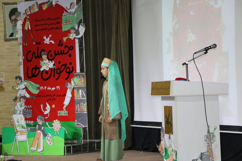 جشن استانی نوخوان‌ها و رونمایی از طرح هزار درنای کاغذی