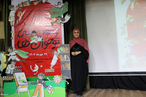جشن استانی نوخوان‌ها و رونمایی از طرح هزار درنای کاغذی