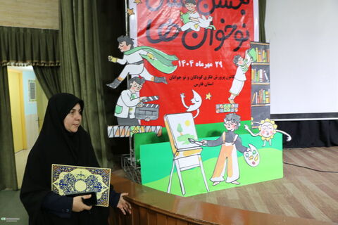 جشن استانی نوخوان‌ها و رونمایی از طرح هزار درنای کاغذی